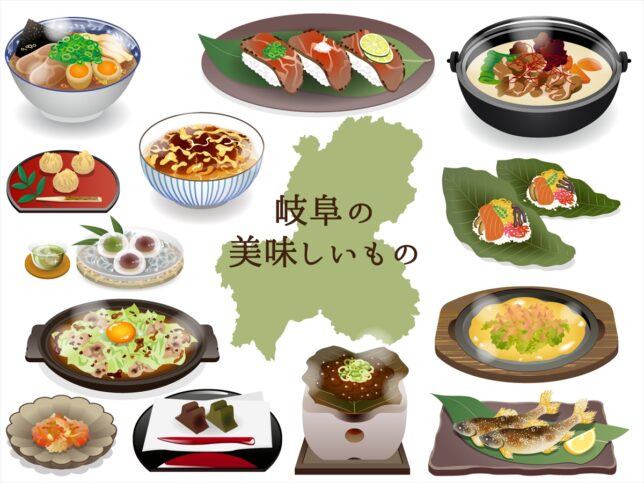 岐阜の美味しいもの