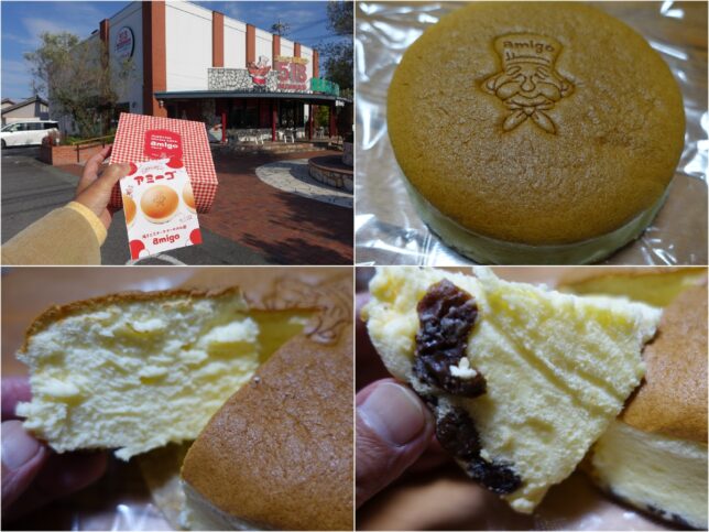 amigoのチーズケーキ