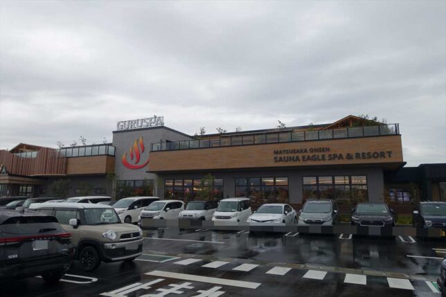 最新型温泉施設