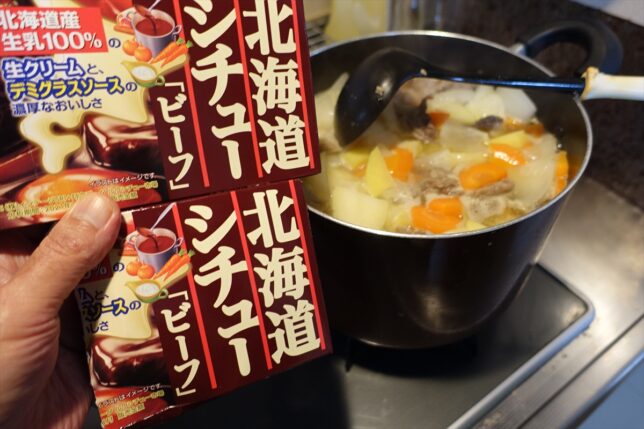 牛スジのシチュー製作途中