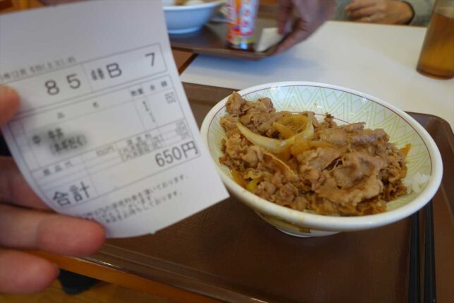 注文したのは”ネギだく”だけど…