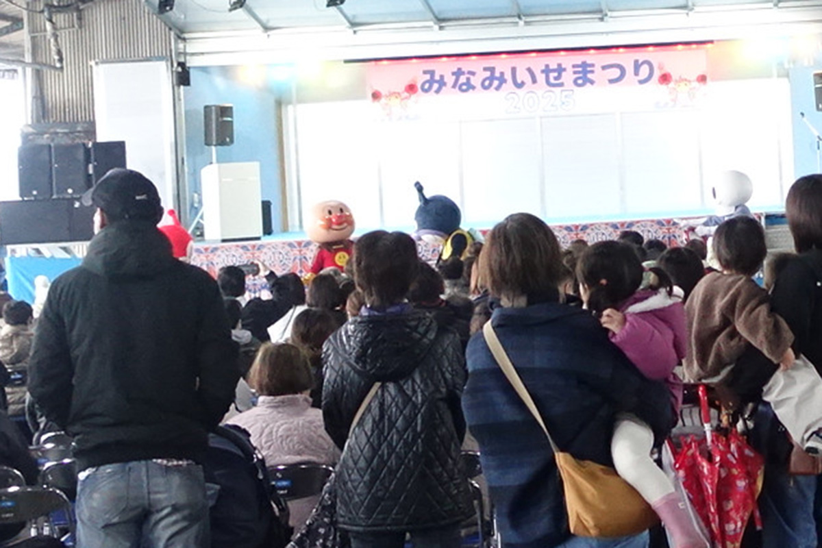 みなみいせまつり2025