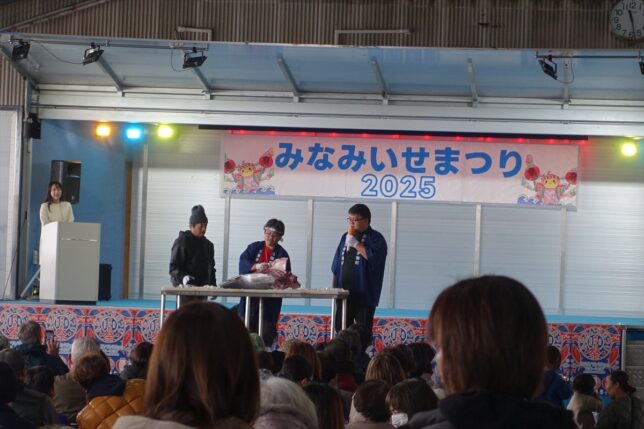 まぐろ解体＆刺身ふるまい｜みなみいせまつり2025