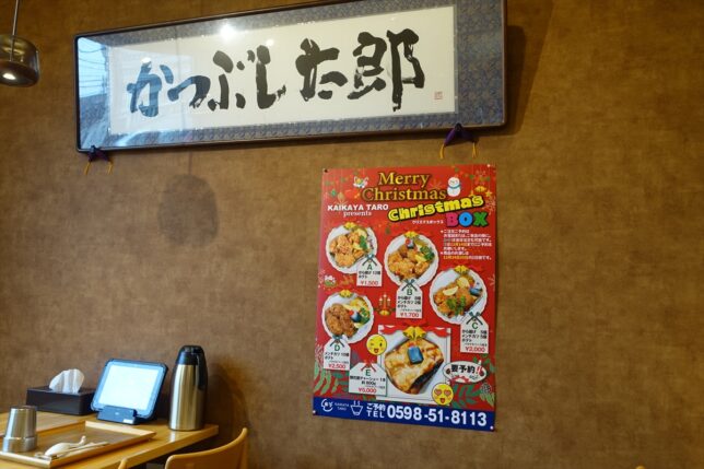 クリスマス特別企画