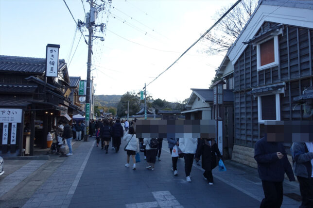 神宮門前おはらい町