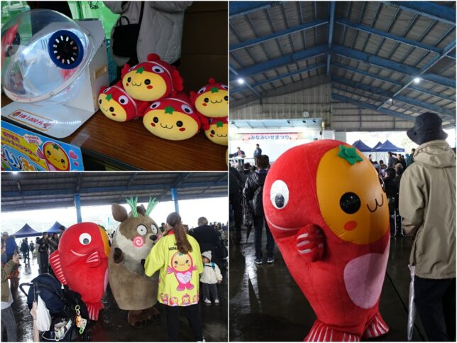 町キャラの”たいみー”｜みなみいせまつり