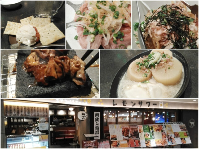 肉居酒屋 ホワイティ梅田 コマツバラファーム