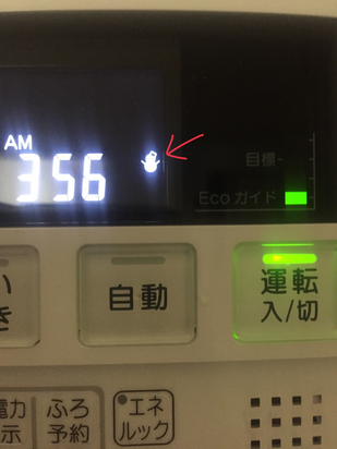 リンナイ お風呂 雪だるまマーク