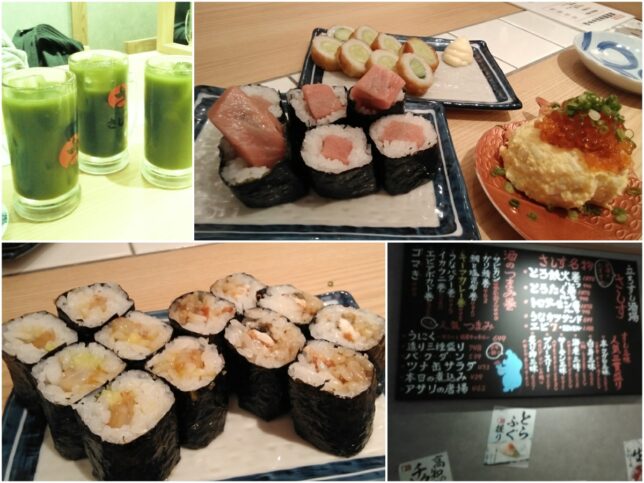 すし酒場 さしす