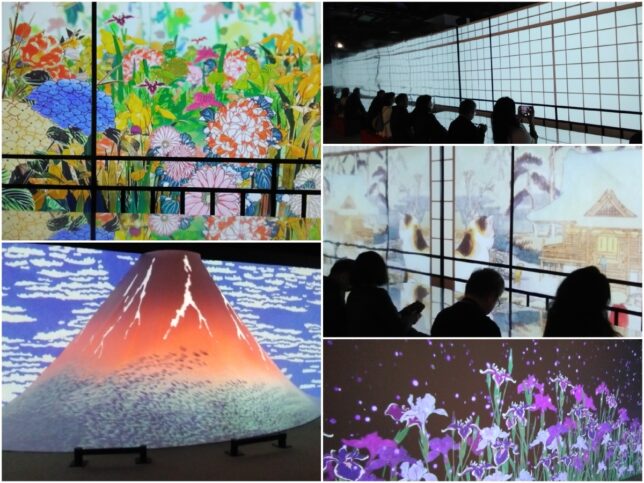 動き出す浮世絵展