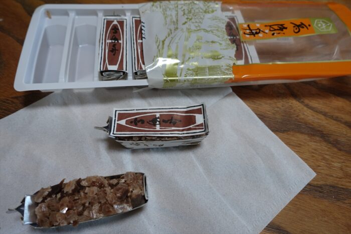 賞味期限から3年過ぎた高瀬舟