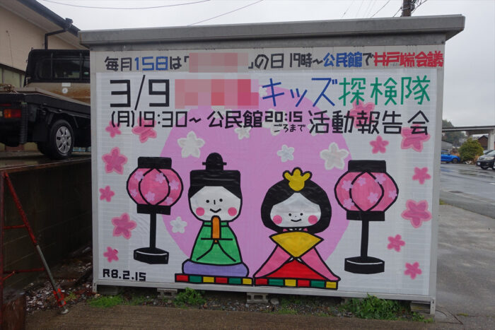 牡蠣屋さんの前にある月替わり芸術