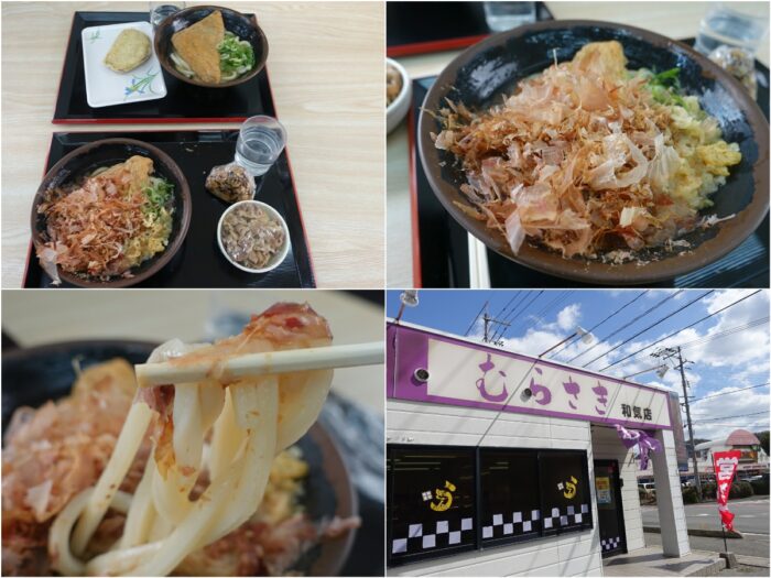 岡山郊外のセルフうどん