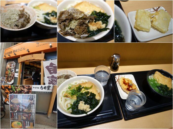 高知のアーケード街にあったお店