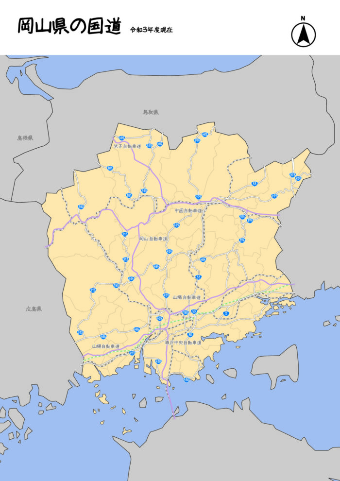岡山県