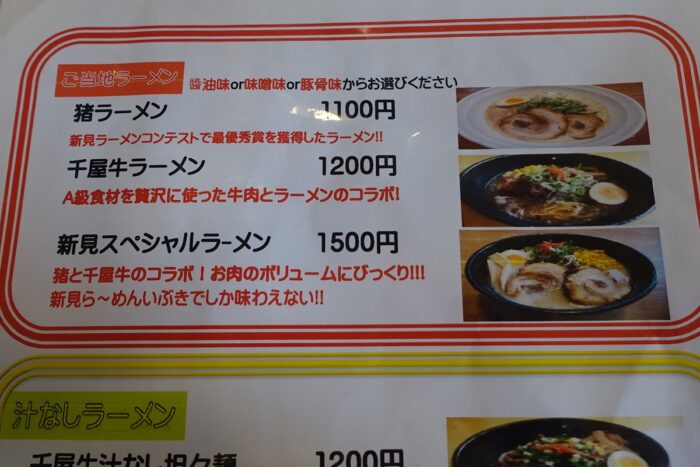 メニュー