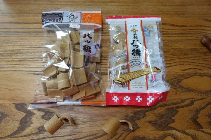 八つ橋