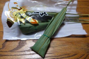 ちまき