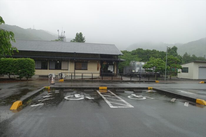 温泉施設