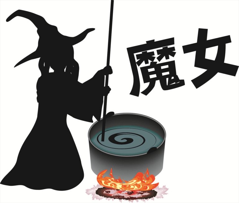 Witch's Concoction