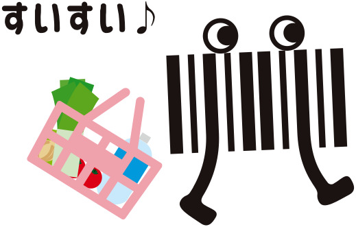 レジゴー