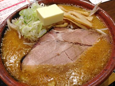 味噌ラーメンにバターをのせて