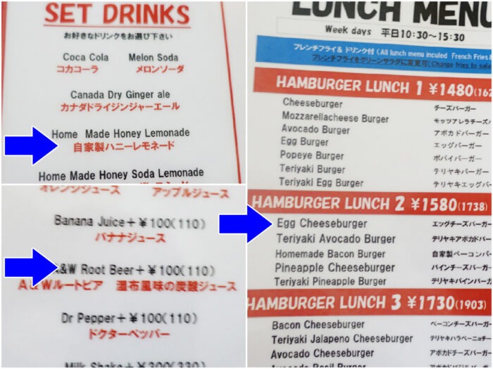 メニューはこんな感じ