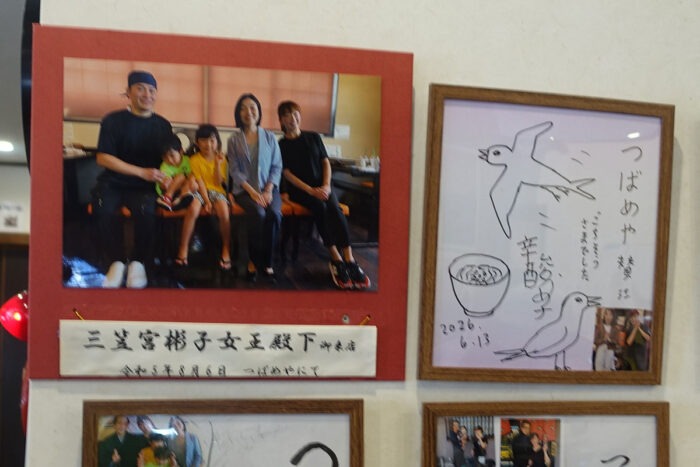 辛酸なめ子さん