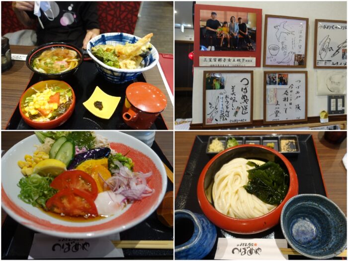 皇族御用達うどん