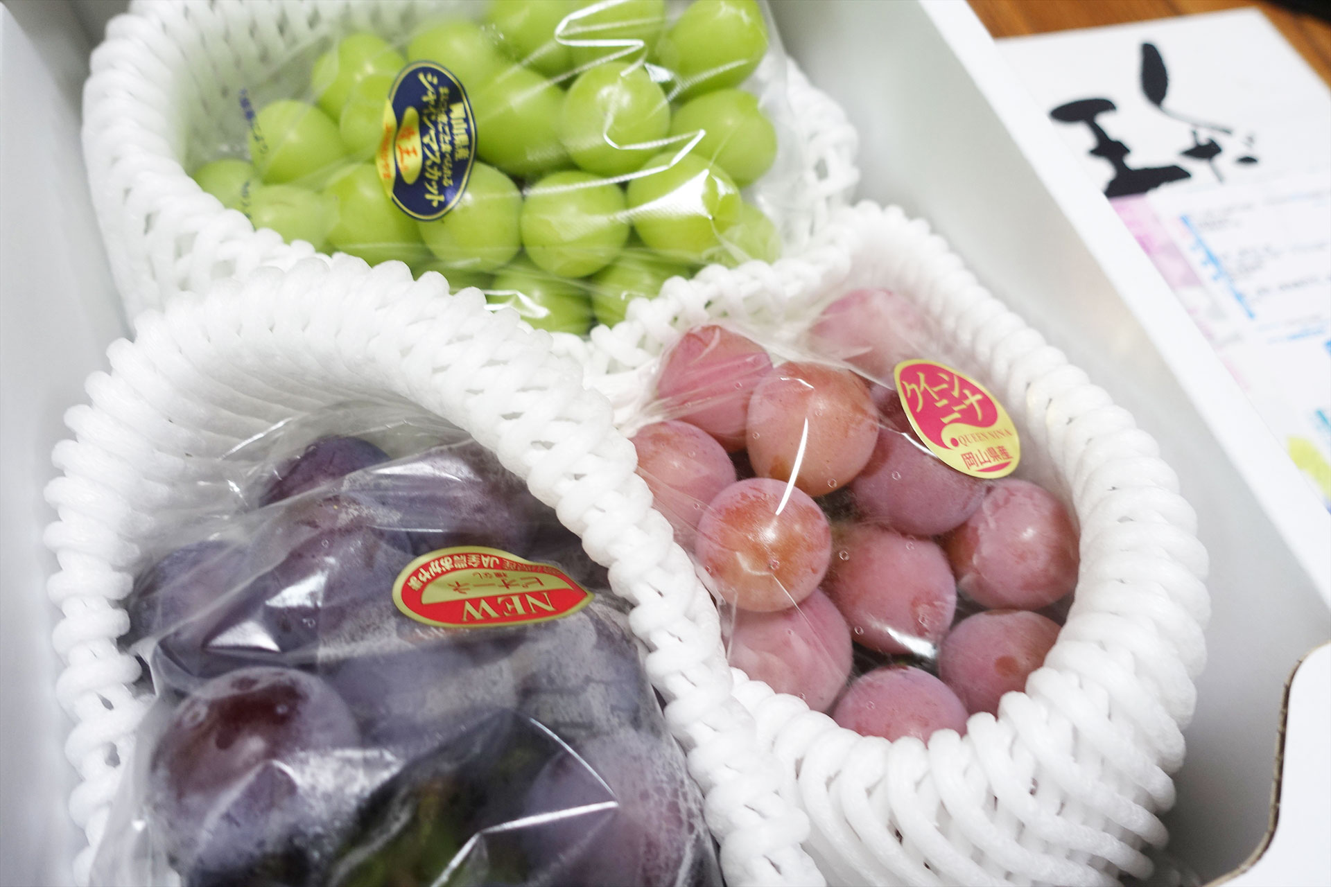超豪華ぶどうセット