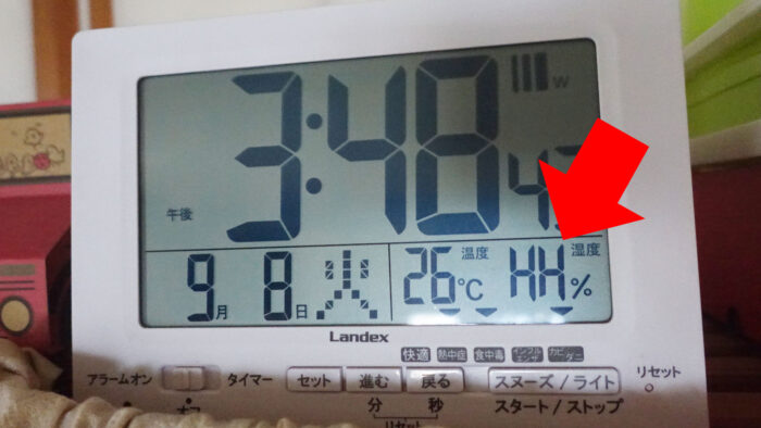 湿度計が限界突破