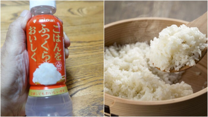 ごはんをふっくらおいしく