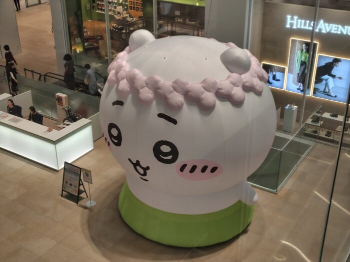 ちいかわ