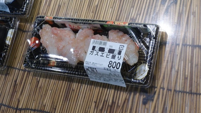 ガスエビの握り寿司